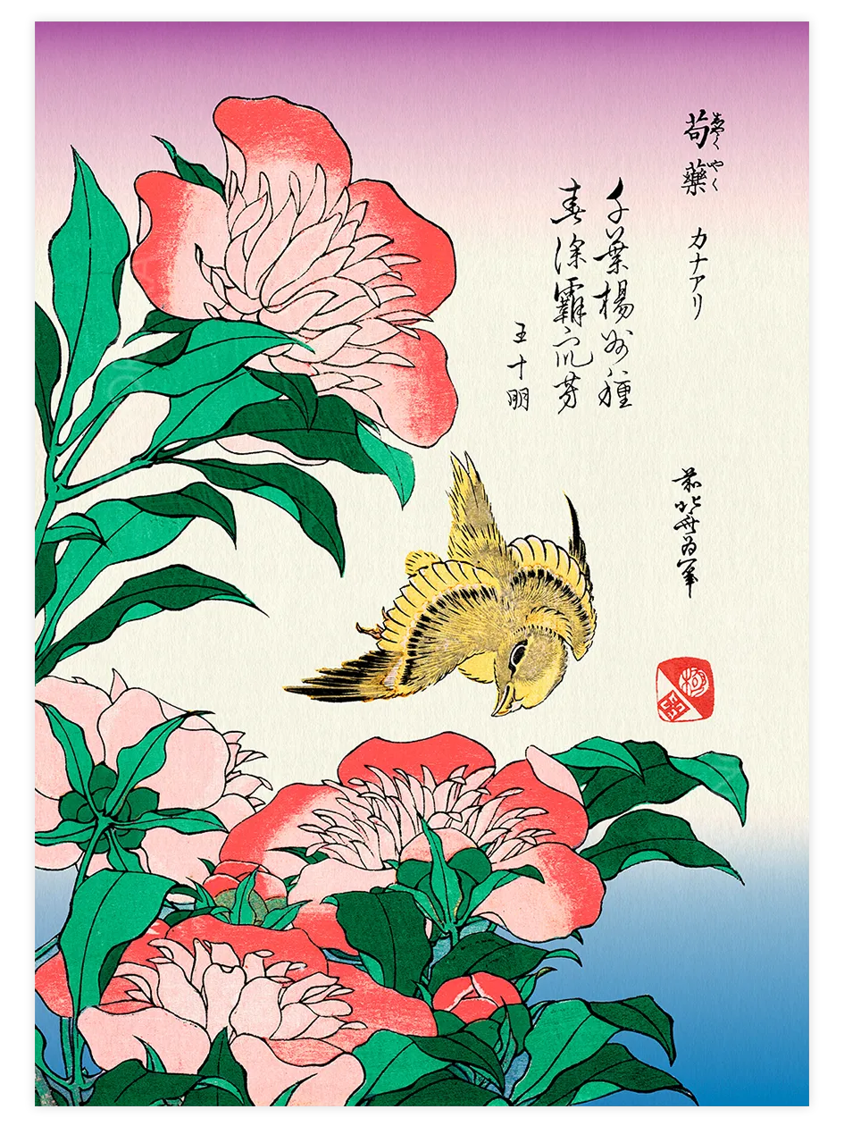 Hokusai, Shakuyaku Kana Ari poster