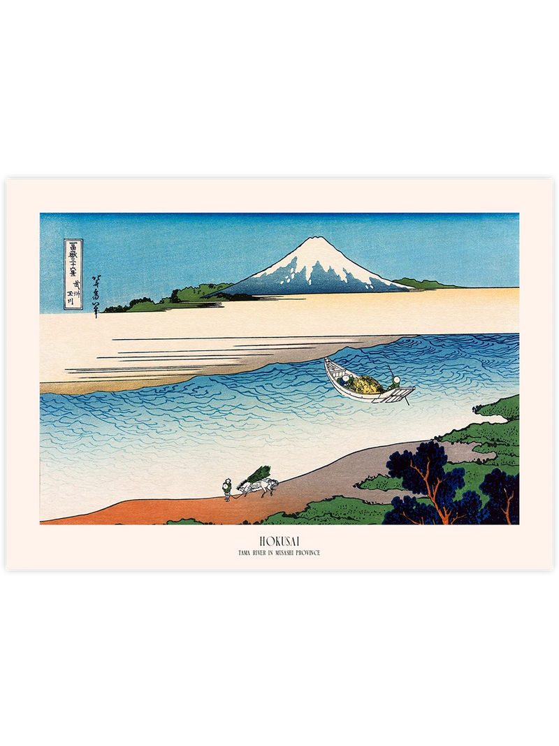 Hokusai, Tama River in Musashi Province - Art Print Ünlü Ressamlar Poster