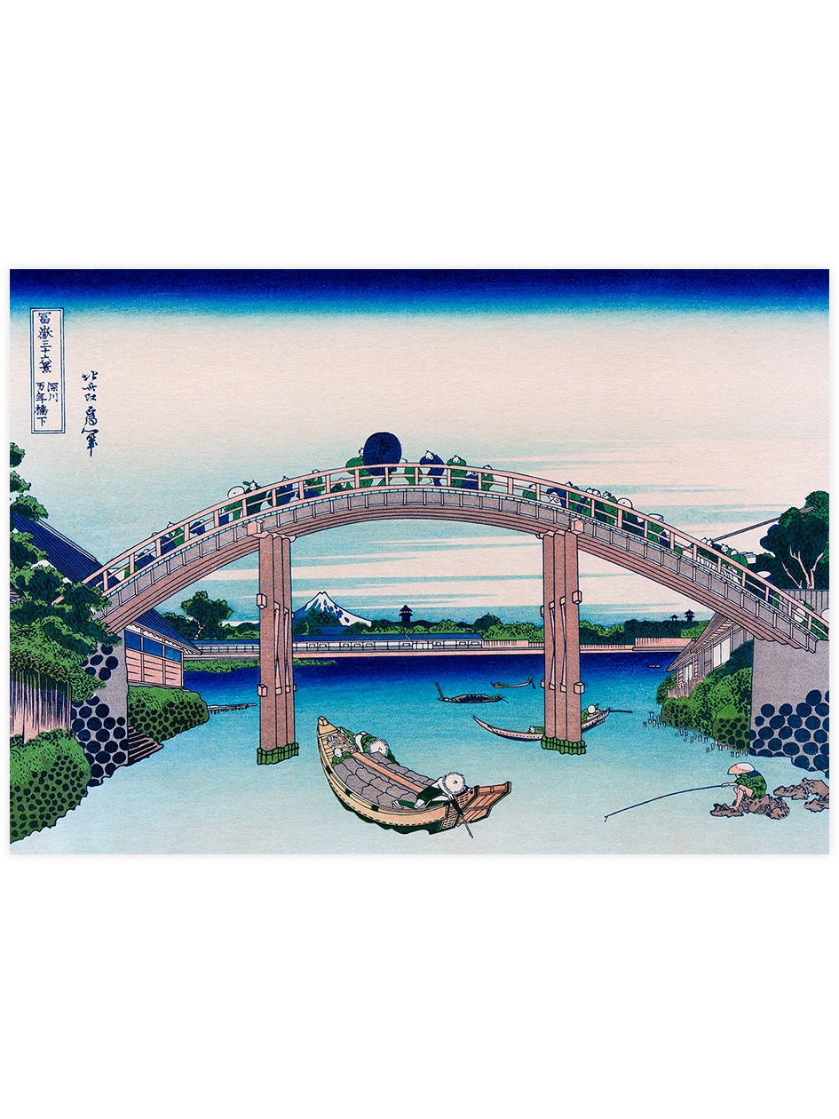 Hokusai, Under the Mawen Bridge at Fukagawa - Art Print Ünlü Ressamlar Poster