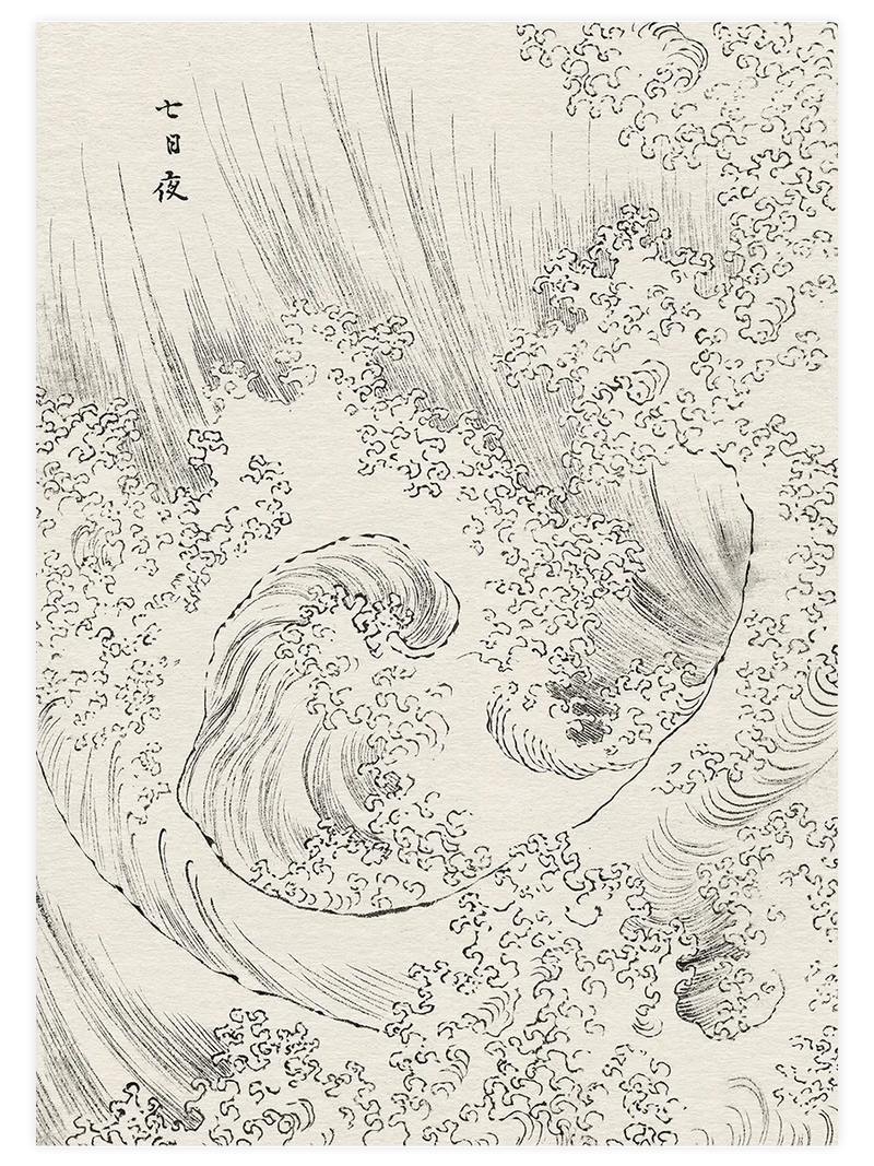 Hokusai, Wave Sketch - Art Print Ünlü Ressamlar Poster
