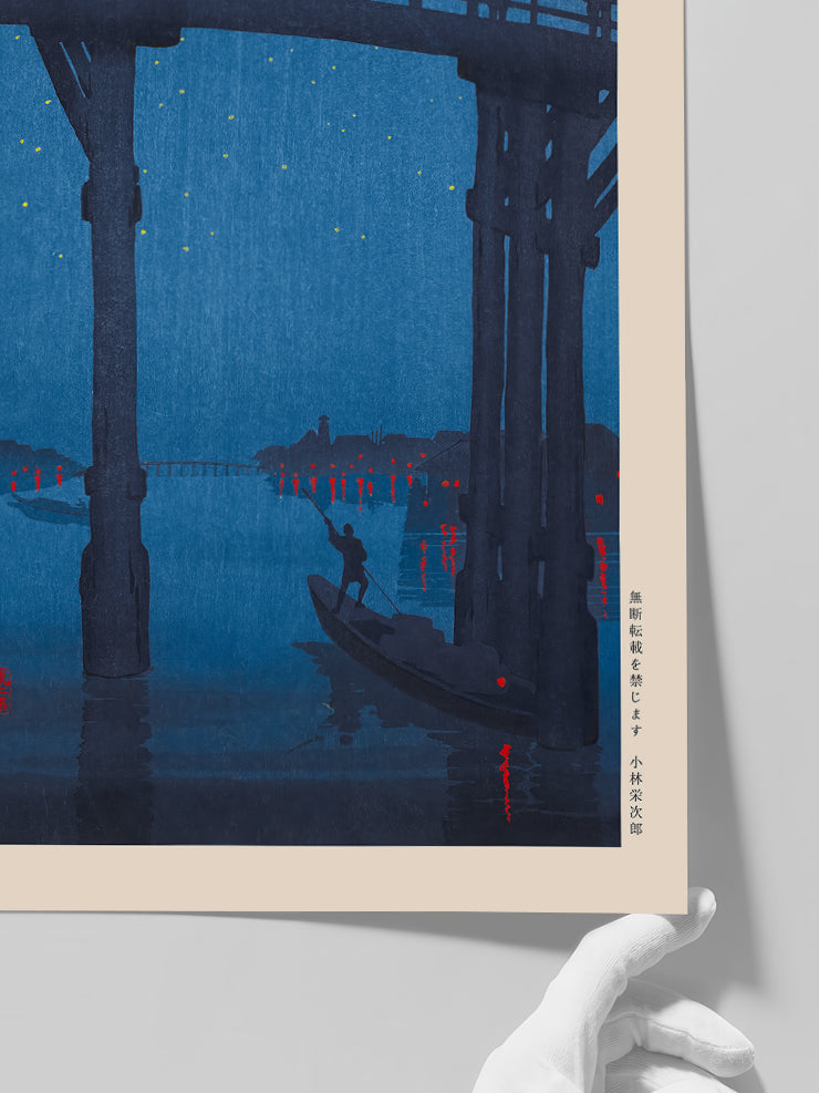 Kobayashi A High Bridge by Night - Art Print  Poster