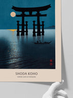 Koho Shoda Shrine Gate Of Miyajima - Art Print