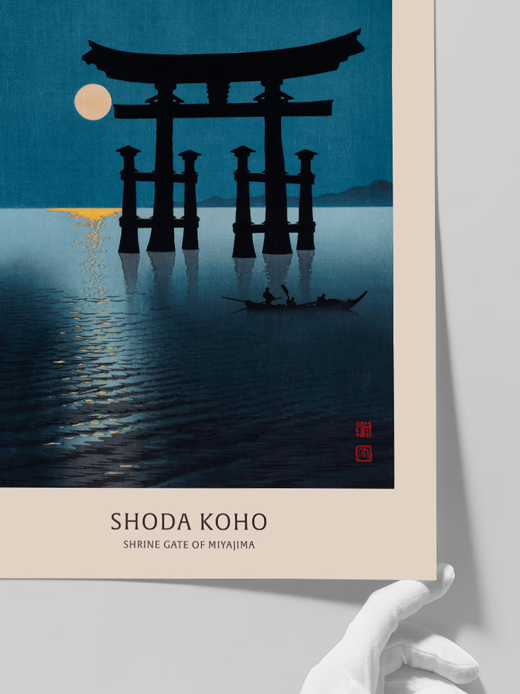 Koho Shoda Shrine Gate Of Miyajima - Art Print