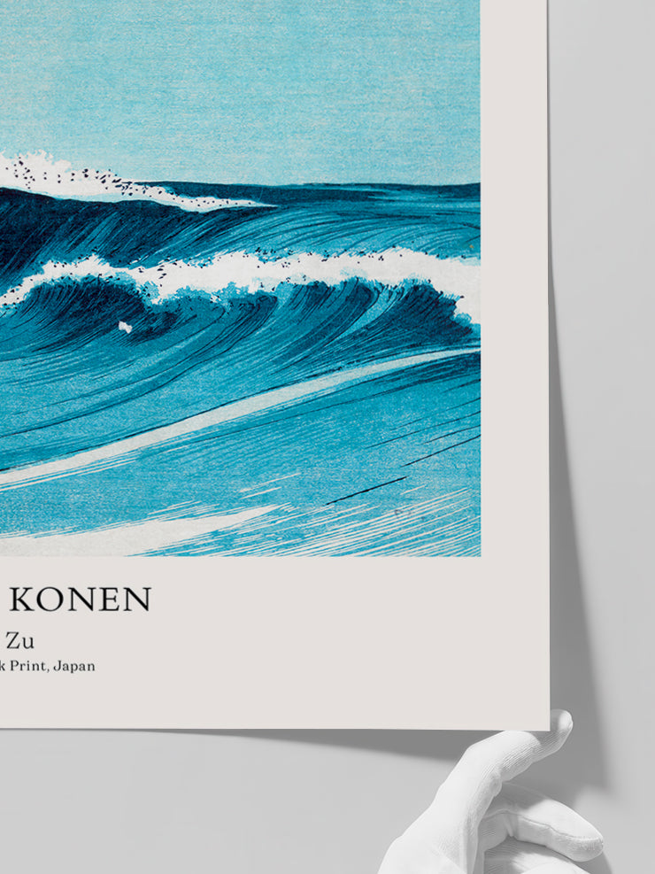 Uehara Konen - Art Print