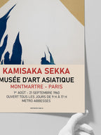 Japan Art Afiş N2 - Art Print