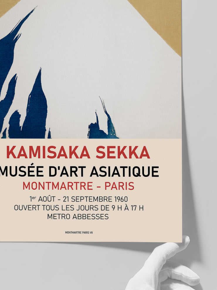 Japan Art Afiş N2 - Art Print