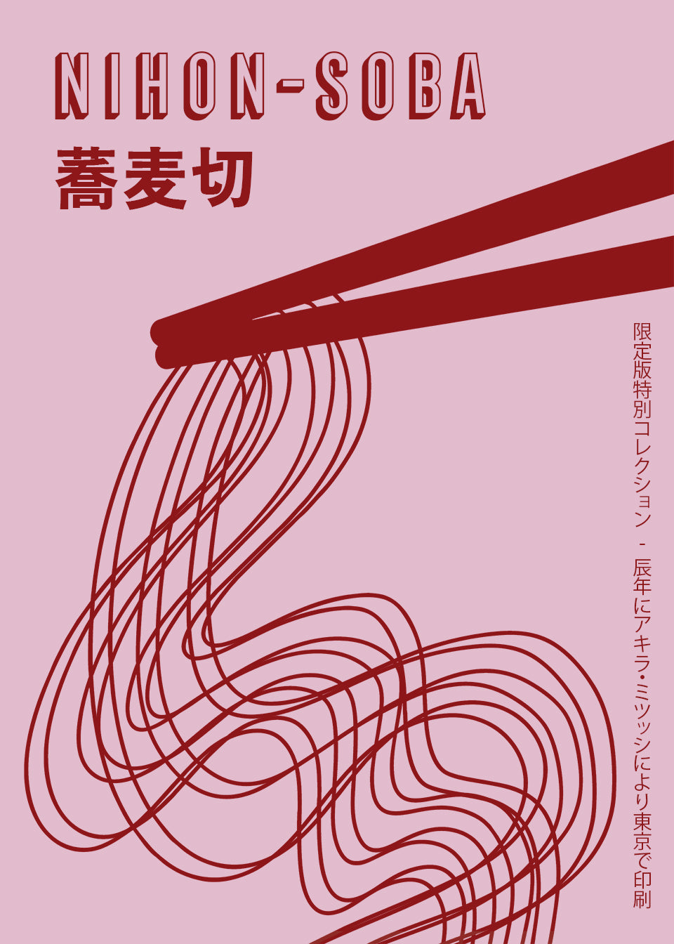 Nihon Soba - Art Print