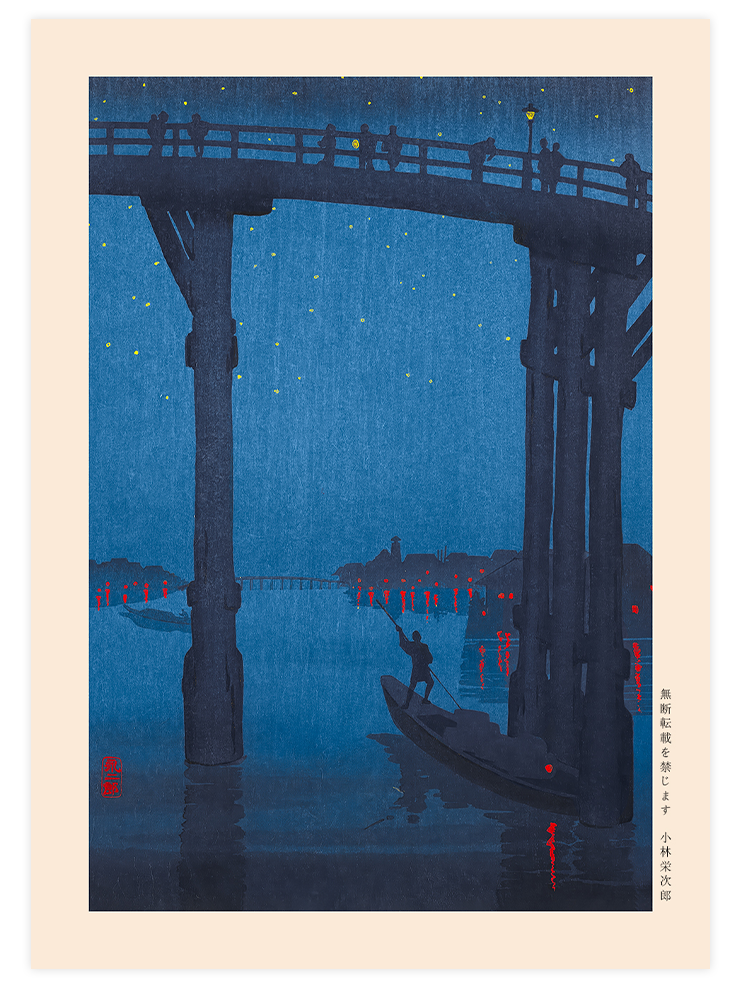 Kobayashi & Shoda Night Scenes - Poster Seti Duo