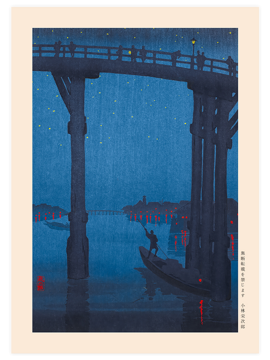 Kobayashi & Shoda Night Scenes - Poster Seti Duo