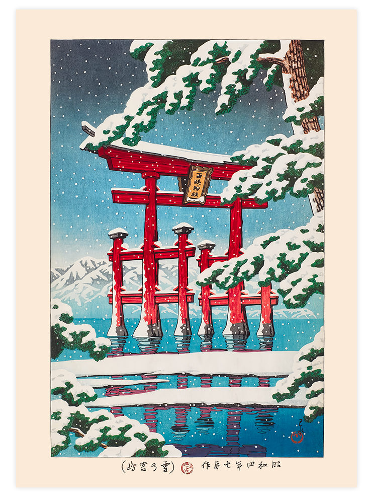 Kawase Miyajima in Snow - Art Print