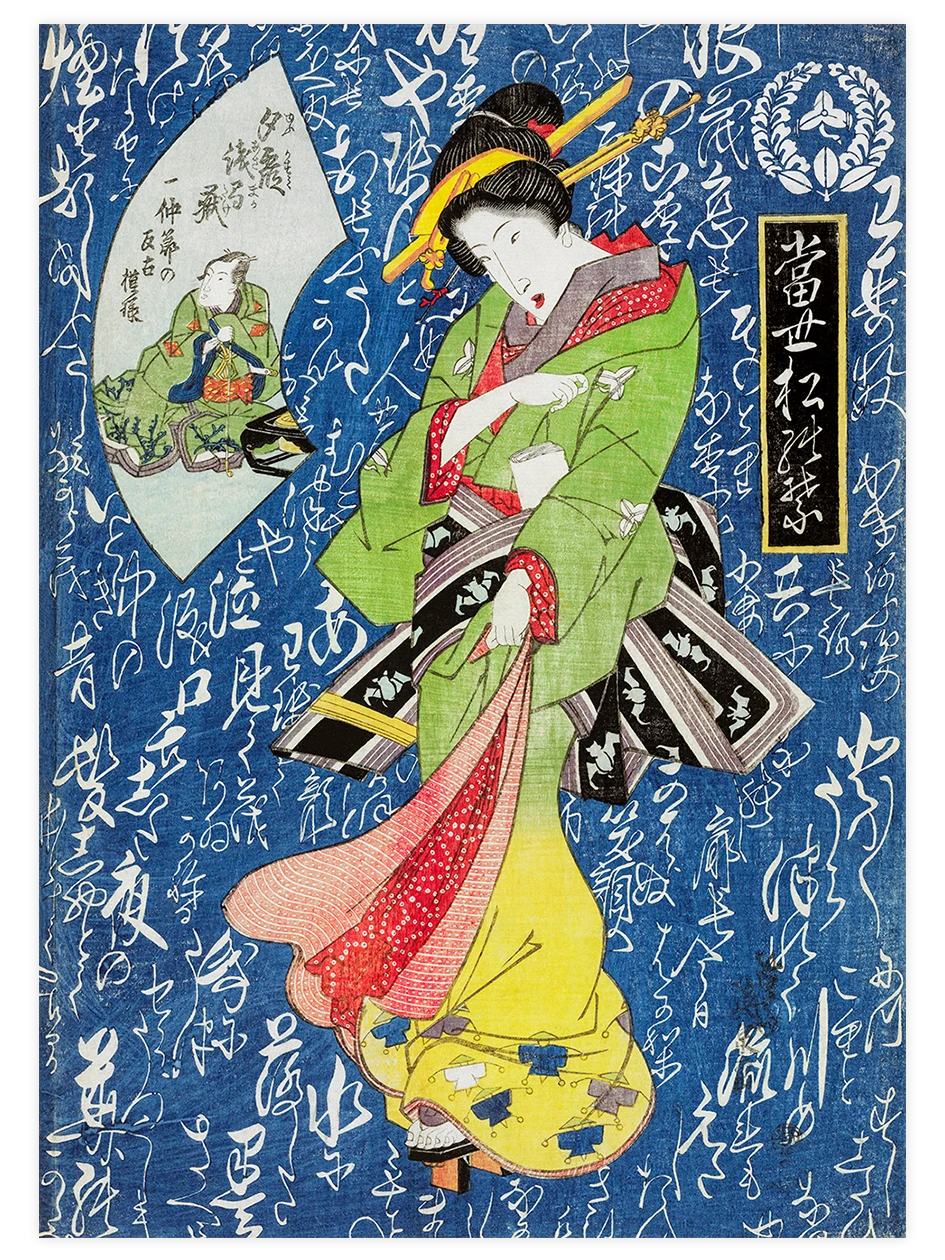 Keisai Eisen, Geisha in Green Yellow Kimono - Art Print Ünlü Ressamlar Poster