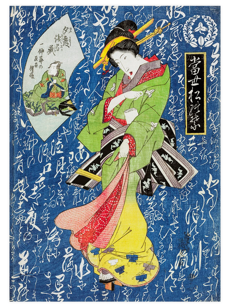 Keisai Eisen, Geisha in Green Yellow Kimono - Art Print Ünlü Ressamlar Poster
