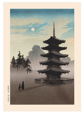 Kobayashi Eijiro Pagoda at Night - Art Print
