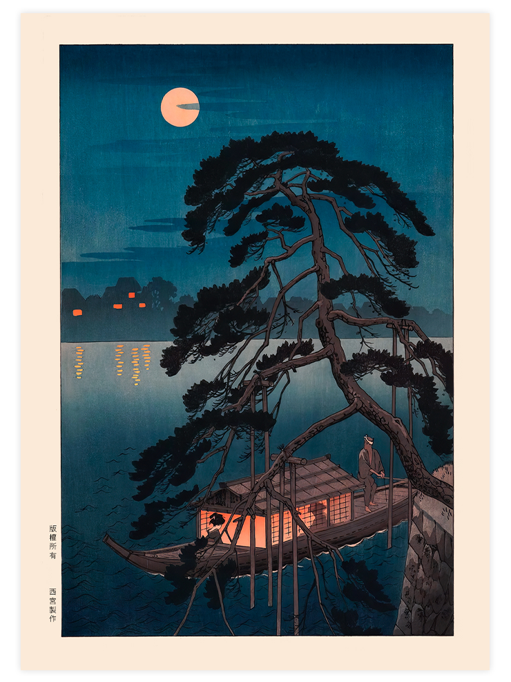 Koho Shoda Moonlit Pine & Pleasure Boat - Art Print Ürün ana görseli