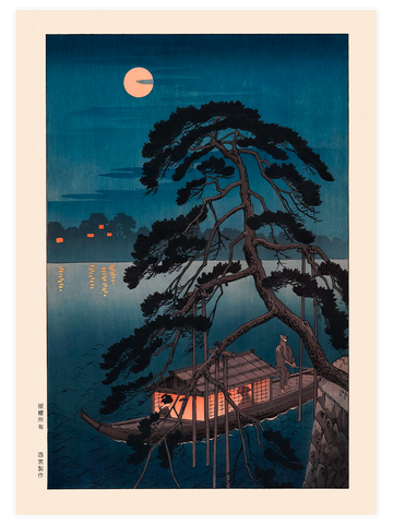 Koho Shoda Moonlit Pine & Pleasure Boat - Art Print
