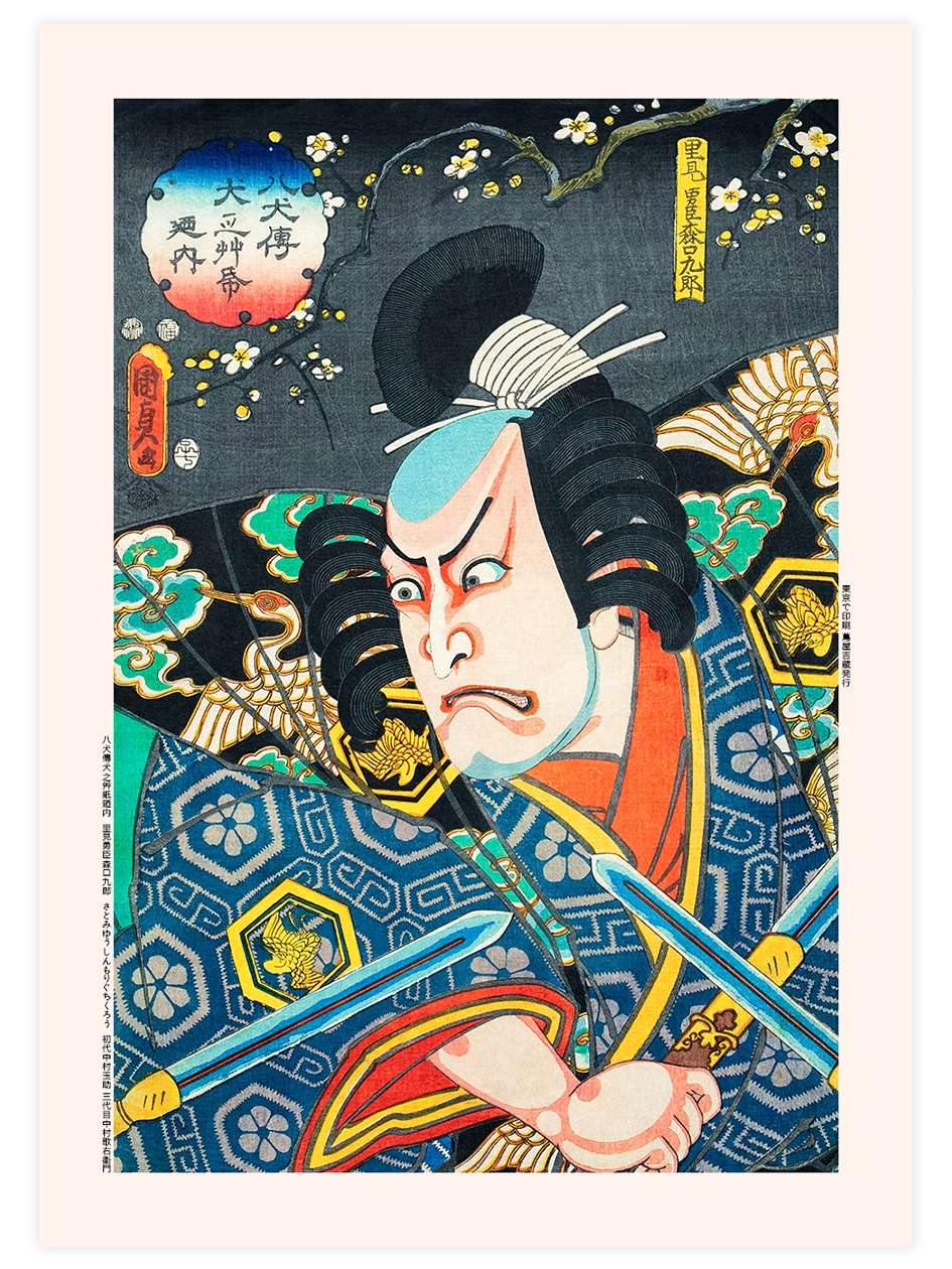 Kunisada, Actor Nakamura Tamasuke - Art Print Ünlü Ressamlar Poster