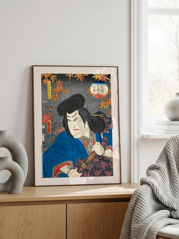 Kunisada, Actor Sawamura Sojuro - Art Print  Poster