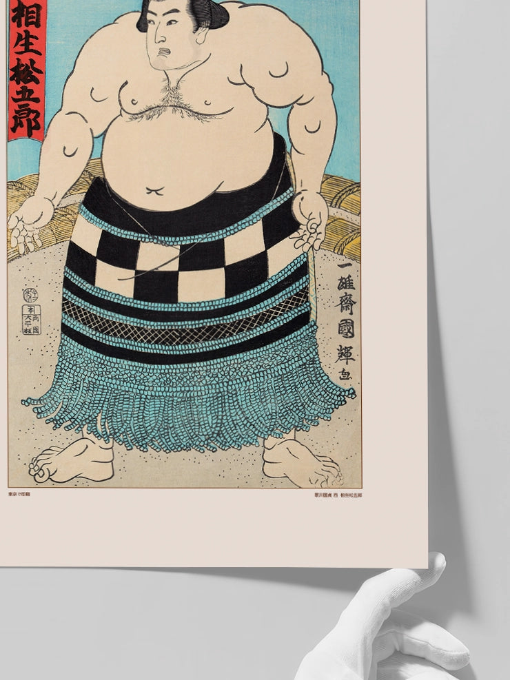 Kunisada, Aioi Matsugoro - Art Print  Poster