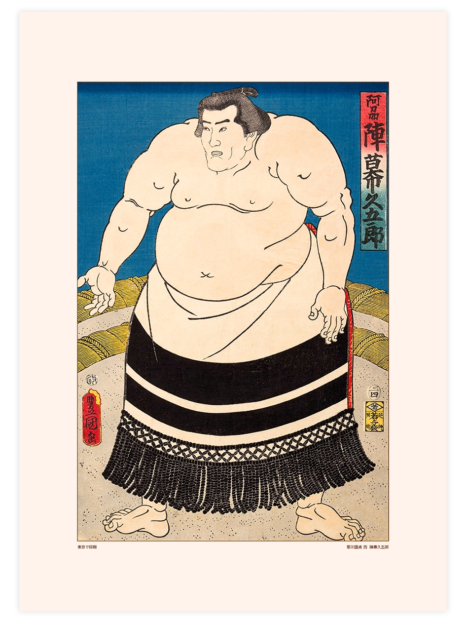 Kunisada, Jinmaku Kyugoro - Art Print Ünlü Ressamlar Poster