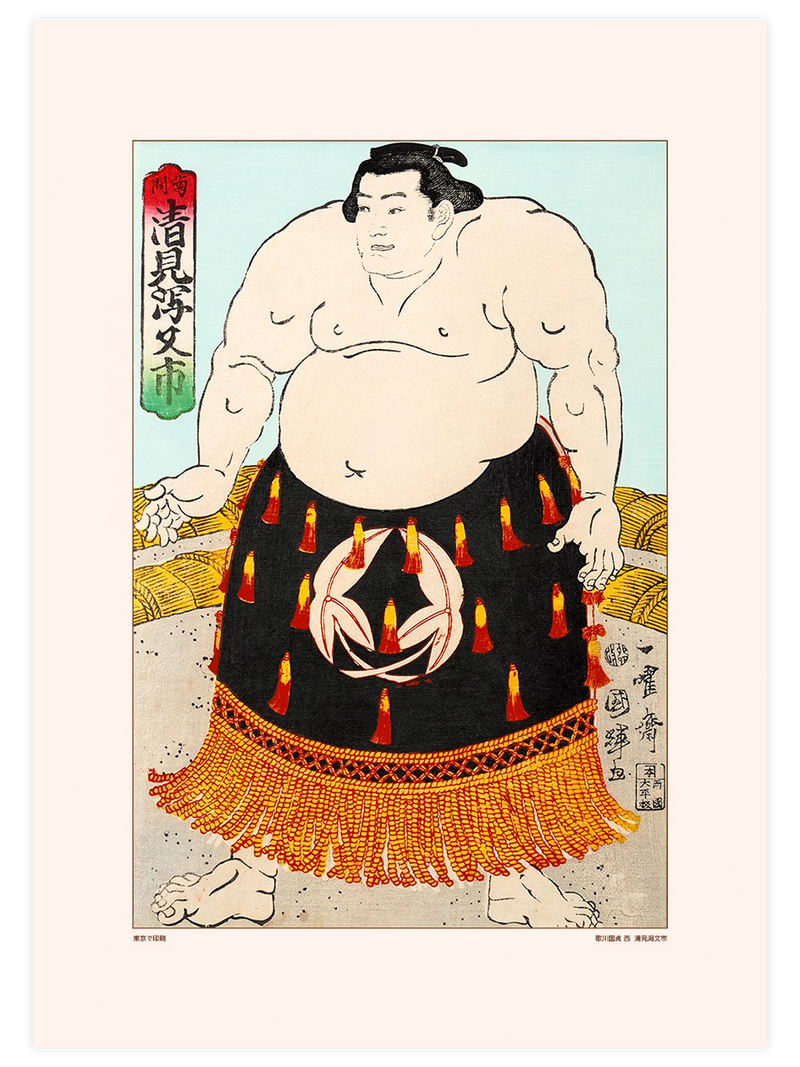 Kunisada, Kiyomigata Fudayu - Art Print Ünlü Ressamlar Poster