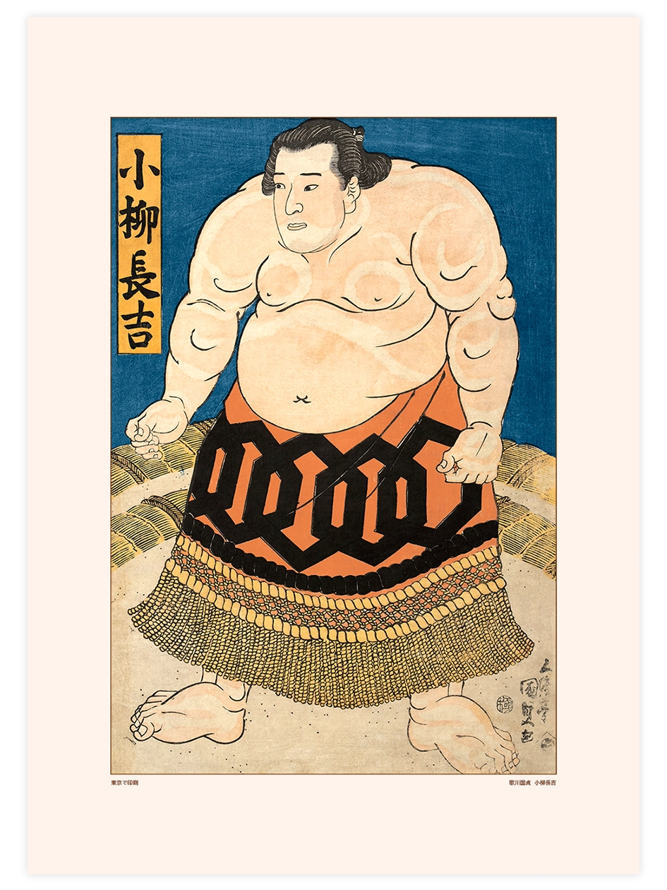 Kunisada, Koyanagi Chokichi - Art Print Ünlü Ressamlar Poster