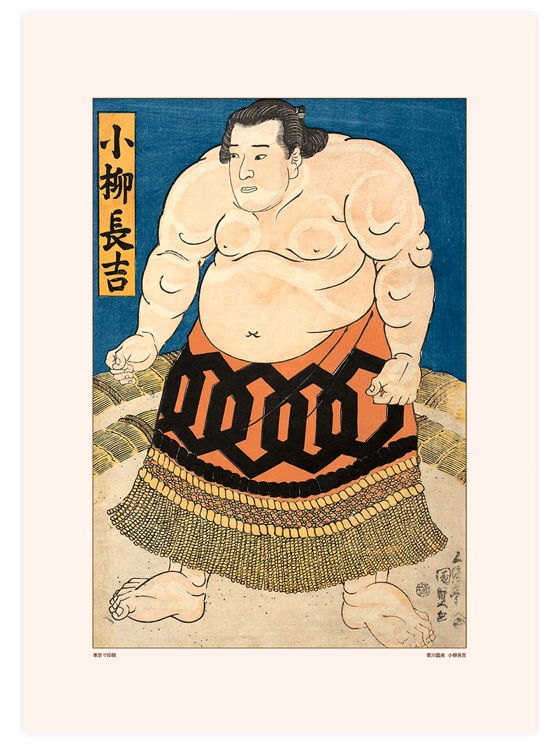 Kunisada, Koyanagi Chokichi - Art Print Ünlü Ressamlar Poster