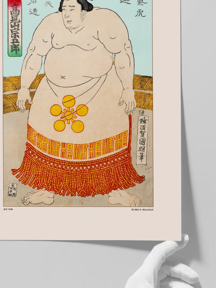 Kunisada, Takasago Uragoro - Art Print  Poster