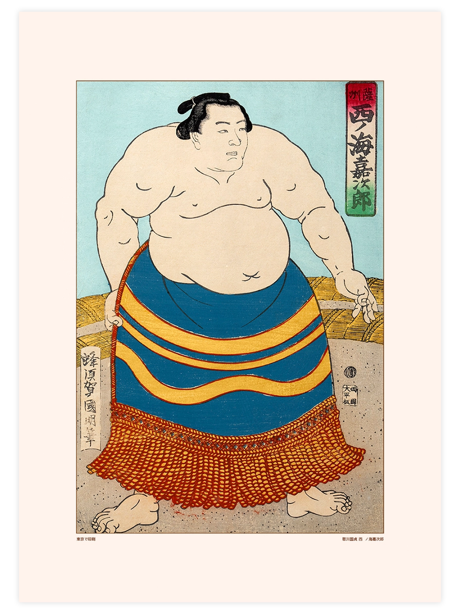 Kunisada, Nishinoumi Kajiro - Art Print Ünlü Ressamlar Poster
