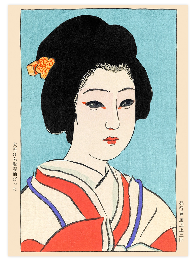 Natori Shunsen, Courtesan Otomaru from Shinbashi - Art Print Ünlü Ressamlar Poster