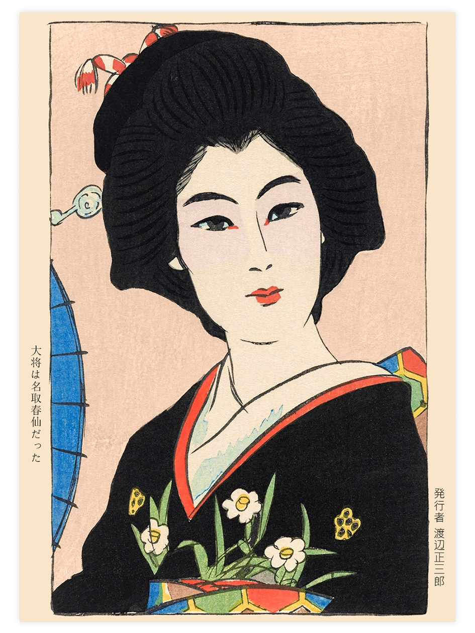 Natori Shunsen, Nihonbashi Shori - Art Print Ünlü Ressamlar Poster