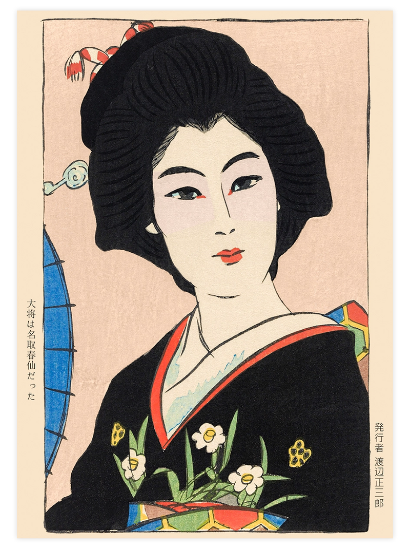Natori Shunsen, Nihonbashi Shori - Art Print Ünlü Ressamlar Poster