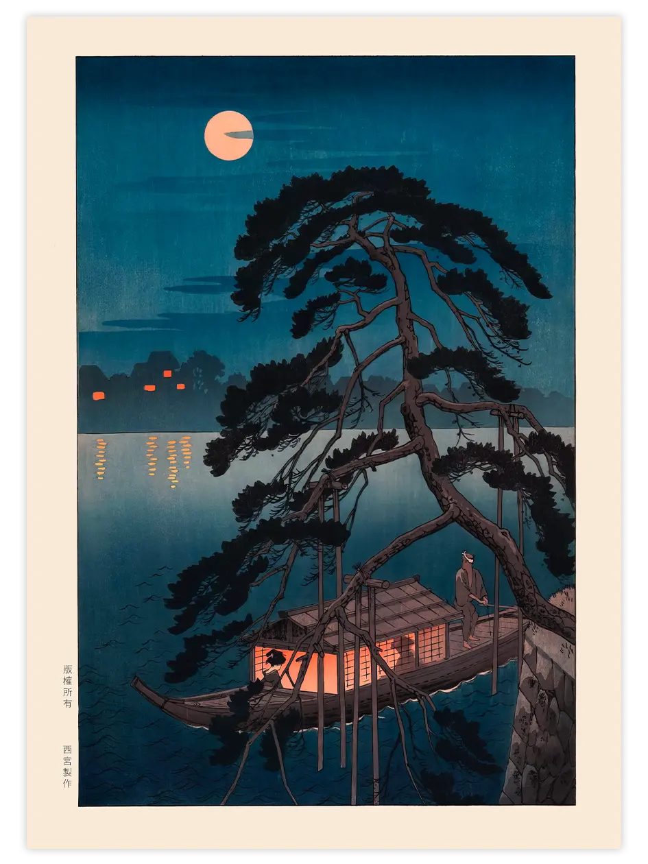 Koho Shoda Moonlit Pine & Pleasure Boat - Art Print Ünlü Ressamlar Poster