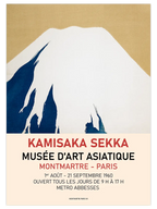 Japan Art Afiş N2 - Art Print