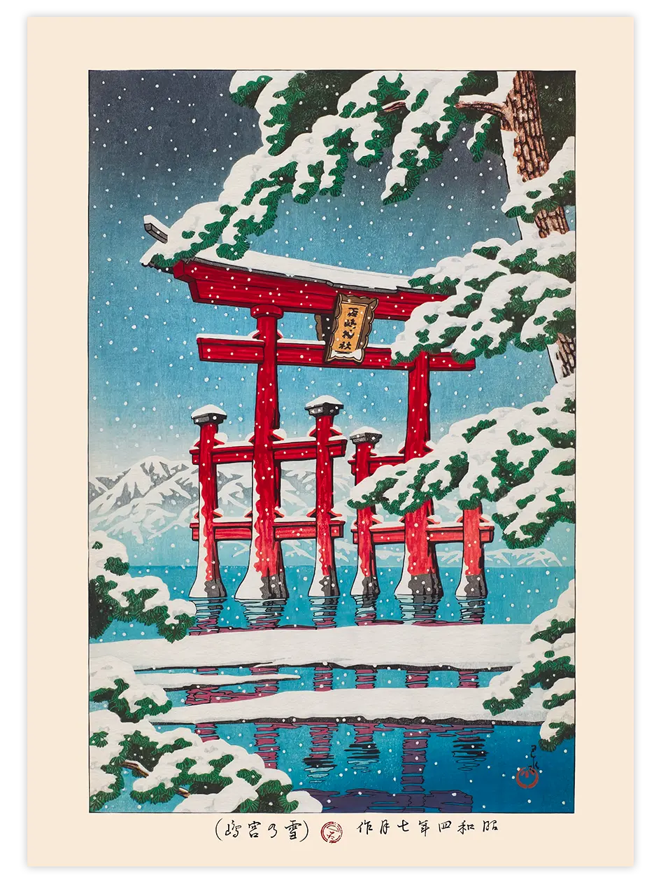 Kawase Miyajima in Snow - Art Print Ünlü Ressamlar Poster