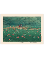 Kawase The Pond at Benten Shrine in Shiba - Art Print