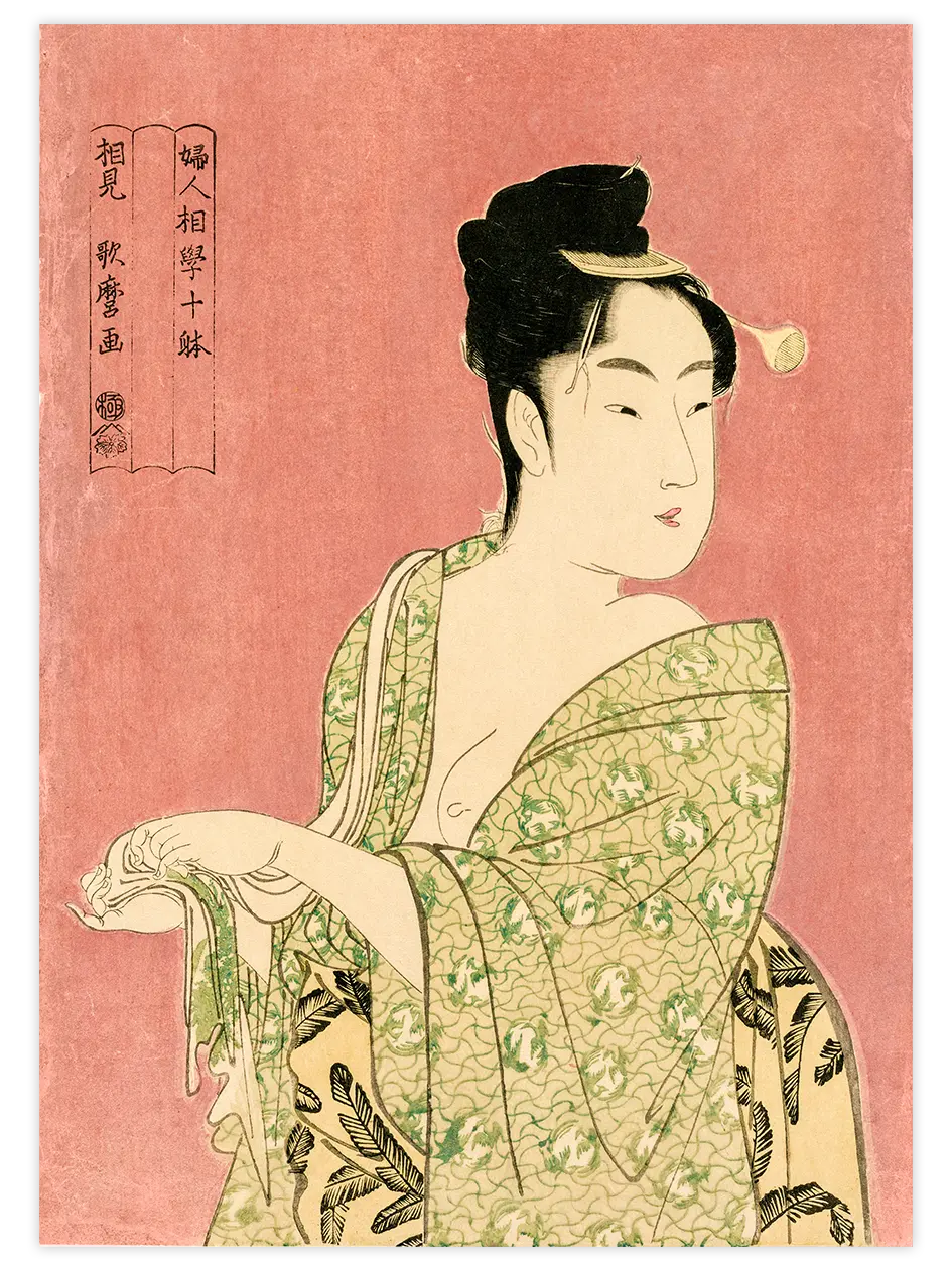 Yeşil Kimonolu Geyşa - Art Print