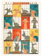 Gölge Oyunu - Art Print