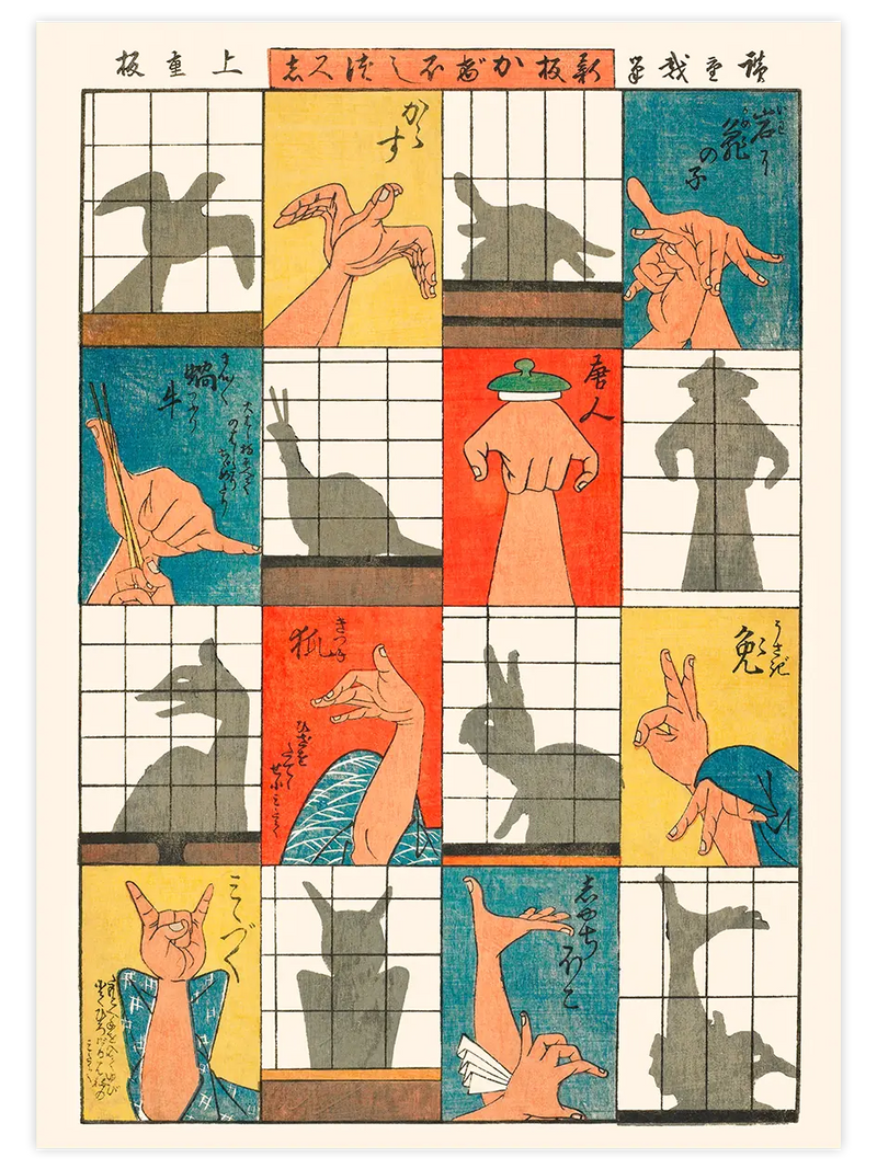Gölge Oyunu - Art Print Ünlü Ressamlar Poster