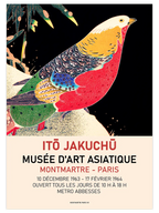 Japan Art Afiş N3 - Art Print