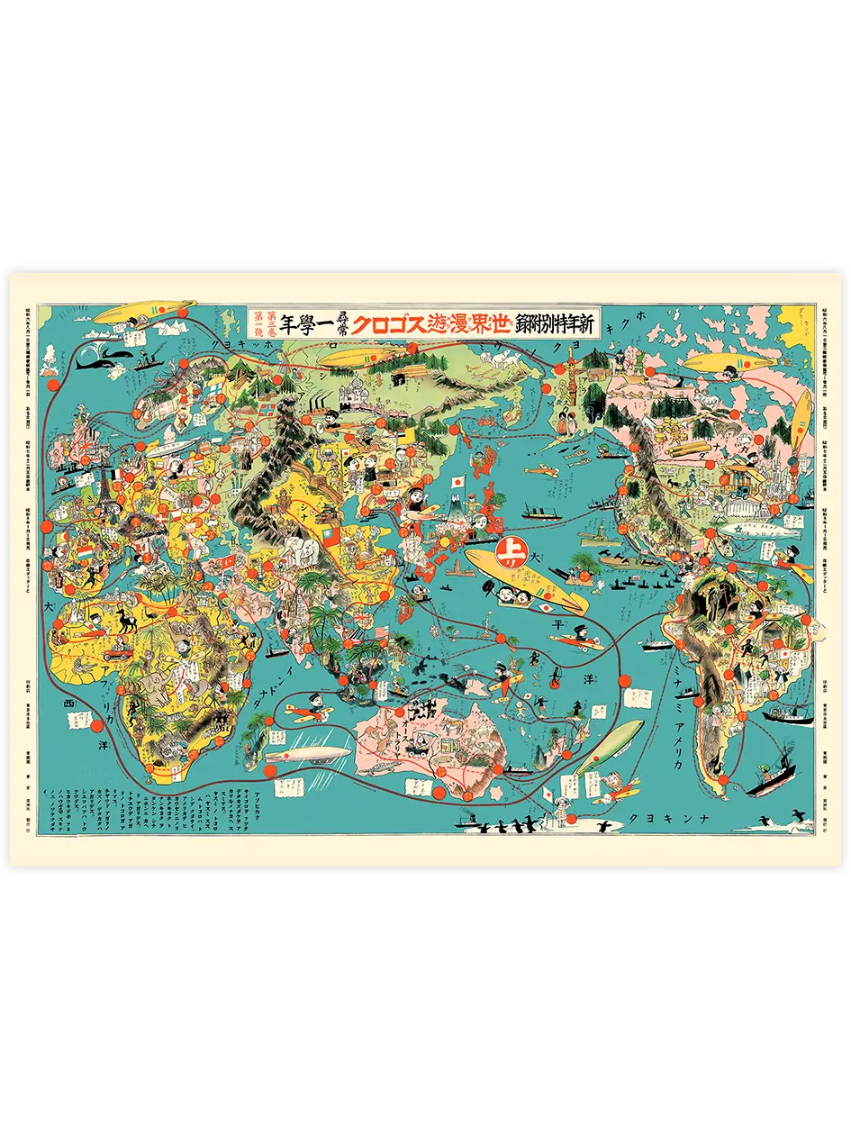 Vintage Japonca Resimli Dünya Haritası - Art Print Ünlü Ressamlar Poster