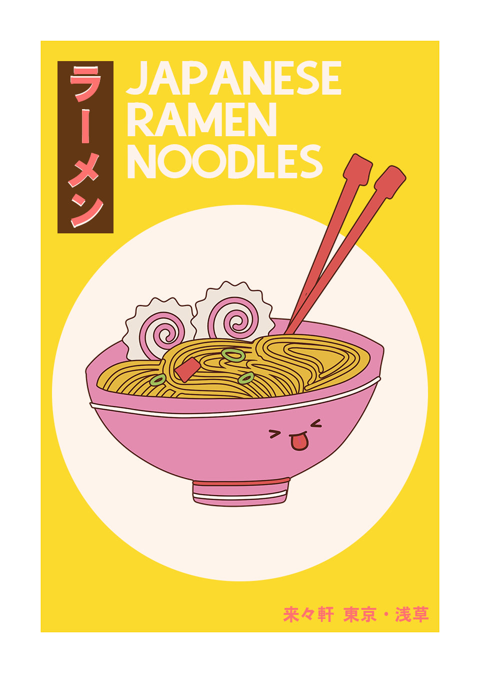 Ramen Noodles - Art Print