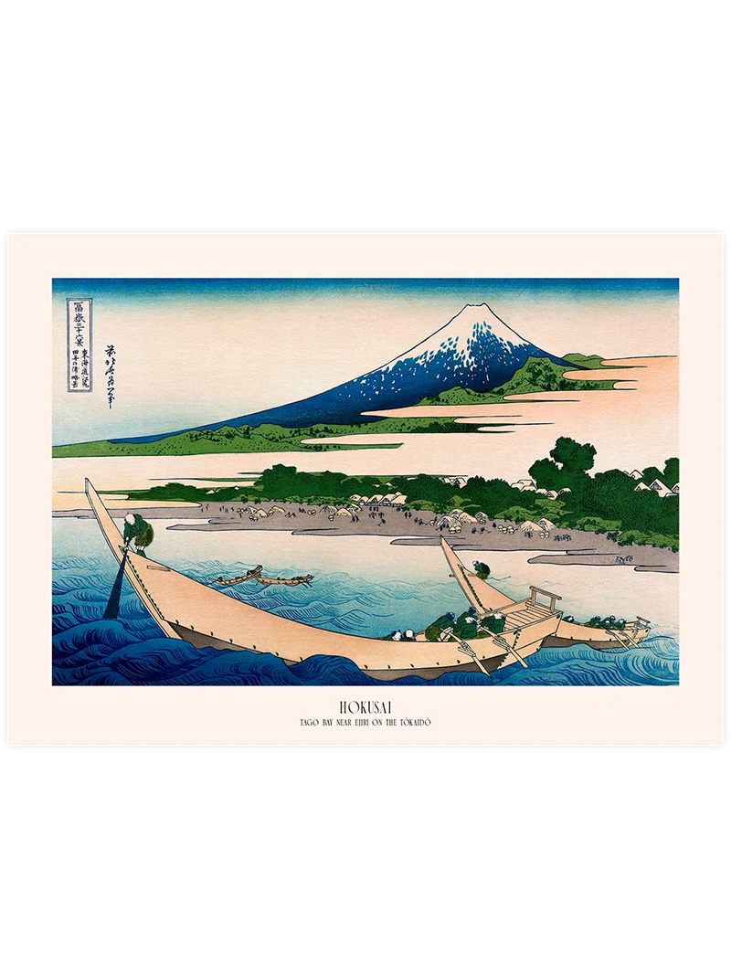 Hokusai, Tago Bay near Ejiri on the Tokaido - Art Print Ünlü Ressamlar Poster