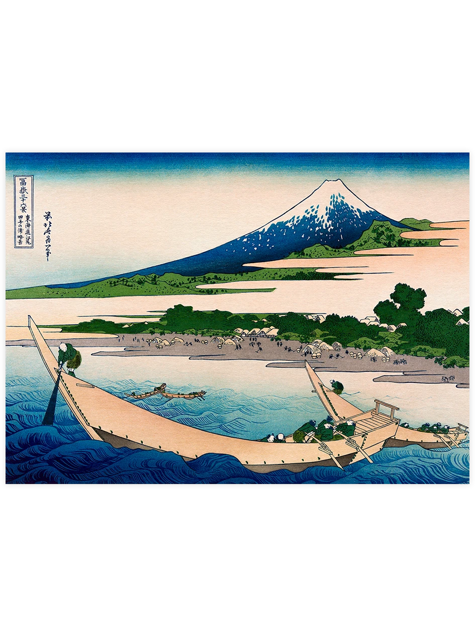 Hokusai, Tago Bay near Ejiri on the Tokaido - Art Print Ünlü Ressamlar Poster