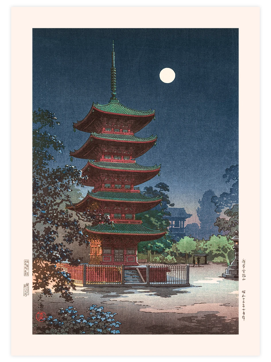 Tsuchiya Koitsu, Kinryuzan Temple - Art Print Ünlü Ressamlar Poster