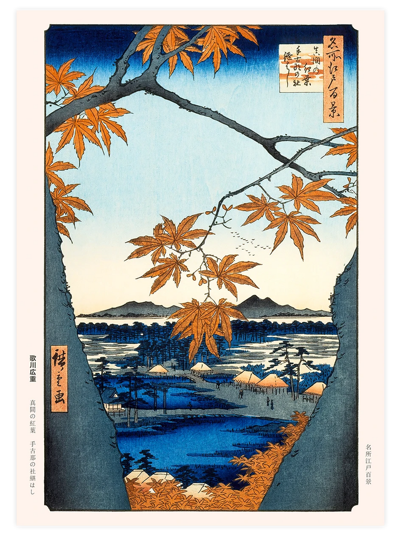 Hiroshige, Maple Trees at Mama - Art Print Ünlü Ressamlar Poster