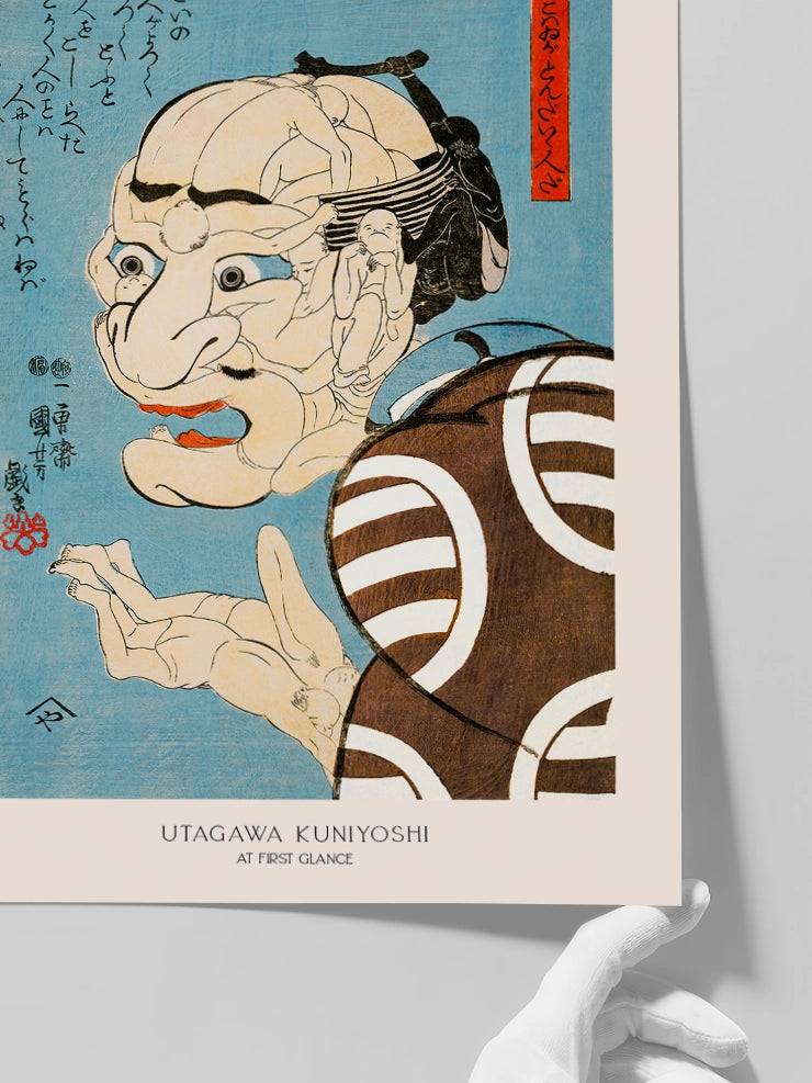 Utagawa Koniyoshi, At First Glance - Art Print  Poster