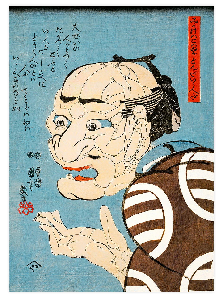 Utagawa Koniyoshi, At First Glance - Art Print Ünlü Ressamlar Poster