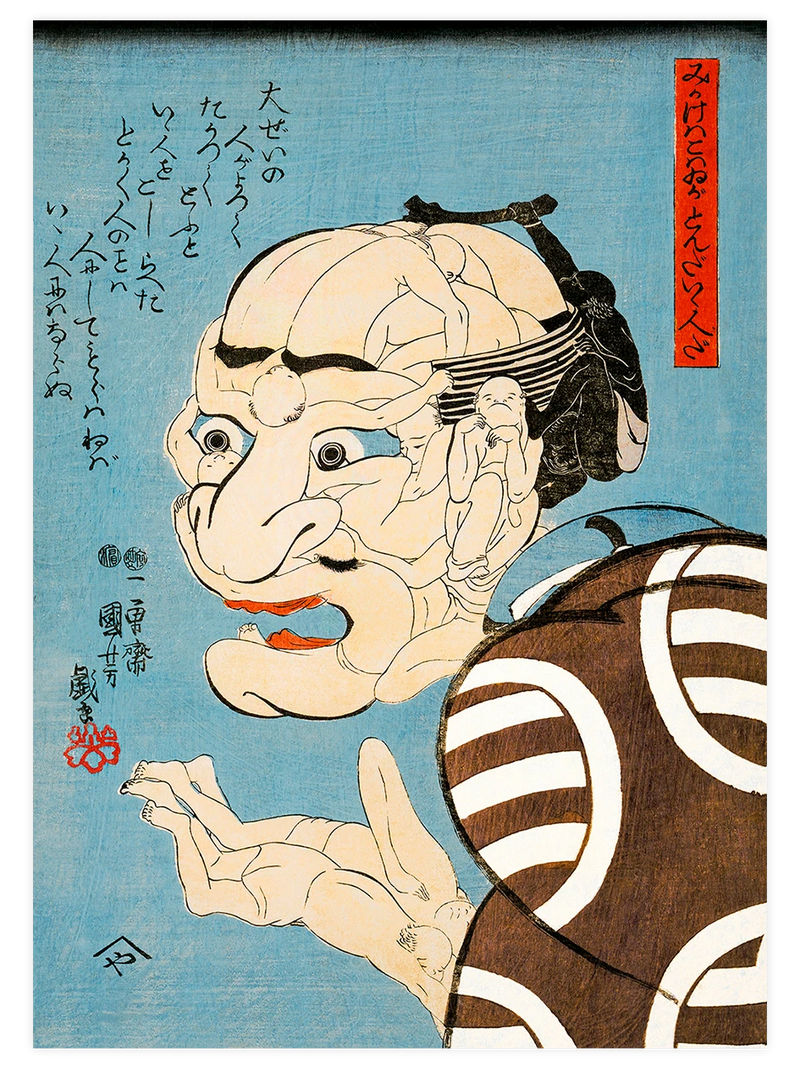 Utagawa Koniyoshi, At First Glance - Art Print Ünlü Ressamlar Poster