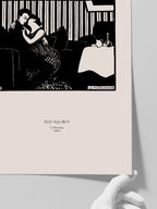 Félix Vallotton The Lie - Art Print