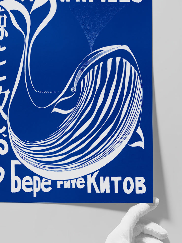 Vintage Save The Whales - Art Print  Poster